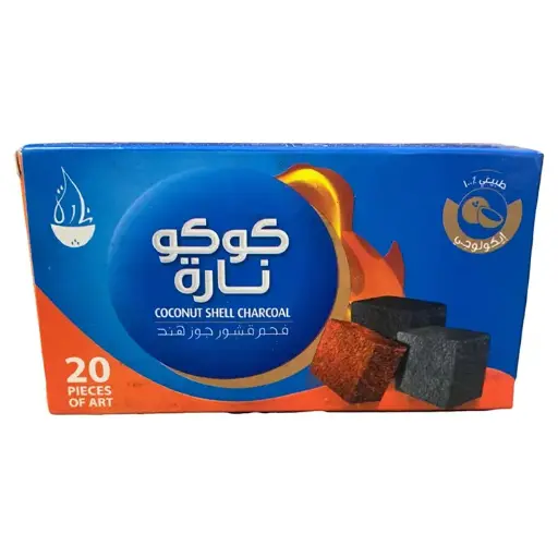 Coco Nara 20 Carbones Hookah